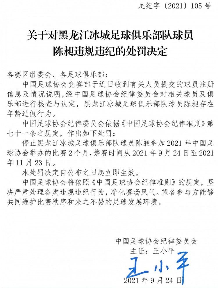 故事产生在20世纪30~40年月，家住北平的青年音乐家黄钟（张洪量 饰）与身世优渥、楚楚动听但命运多舛的年夜户人家蜜斯江雪（陈红 饰）相知相恋。江雪因病没法站立，为此疾苦不胜。江雪的怙恃包揽婚姻，筹算将女儿嫁给门当户对的方少爷。强硬的女孩抵死不从，在过门当天，江雪在黄钟的帮忙下私奔逃到了西北。蛮荒卑劣的情况，让二人遭受史无前例的患难，却也在船车劳顿以外使江雪从头站立起来。他们且行且走，流离到了达坂城，出于义气帮忙了新娘被抢走的买买提，谁知将本身置身于危难的地步。黄钟几乎是以丧命，危机时刻多亏斑斓的躲族姑